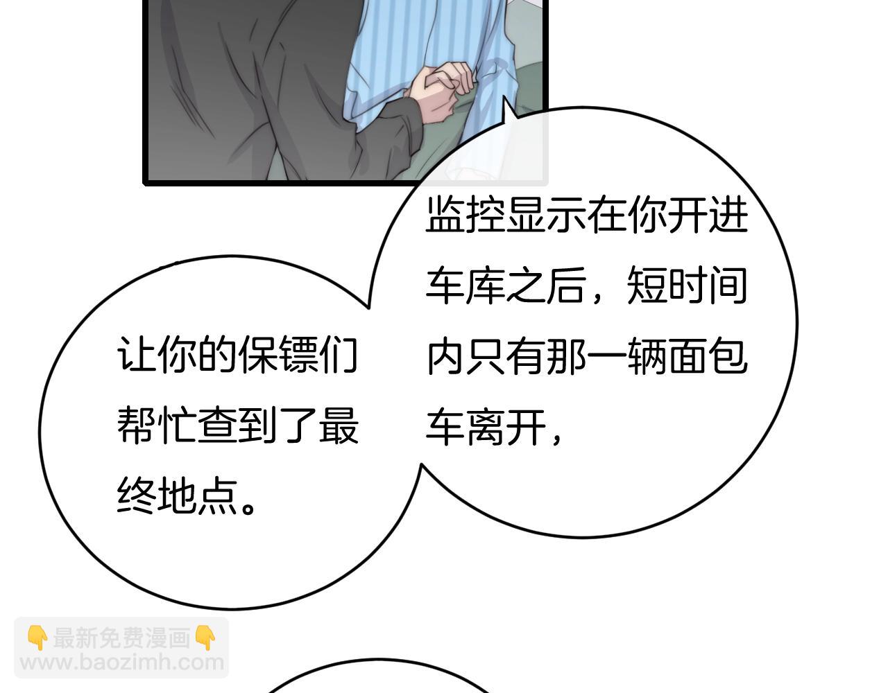 第65话 我准备好了(1/2)-第65话