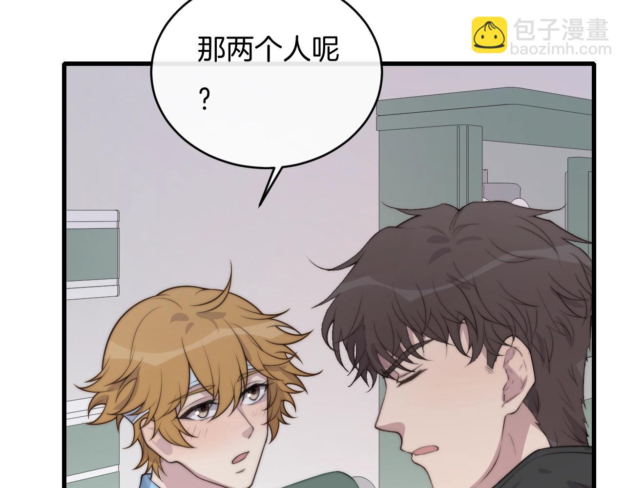 第65话 我准备好了(1/2)-第65话