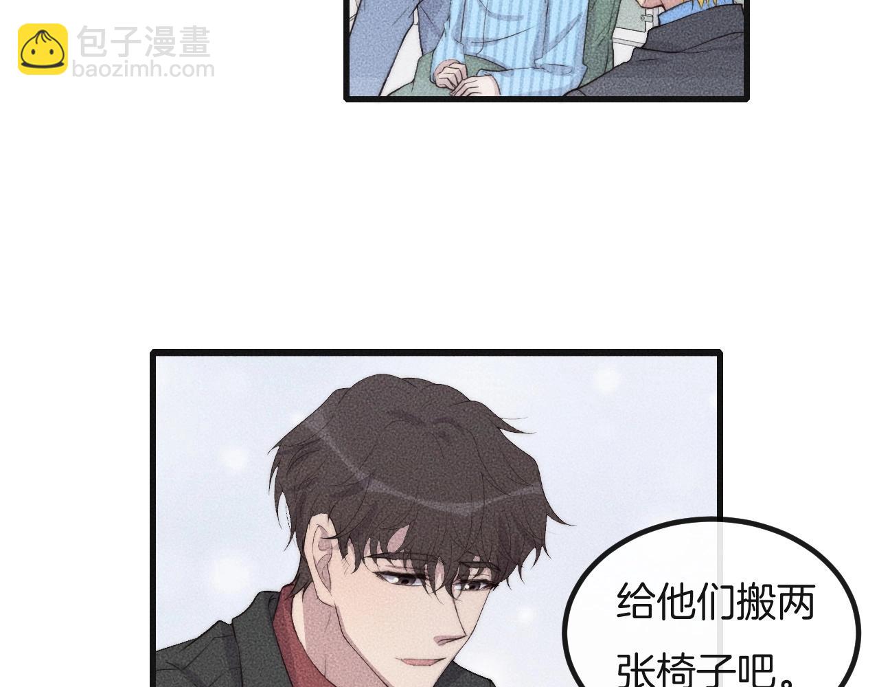 第67话 他们两个什么情况？(1/2)-第67话