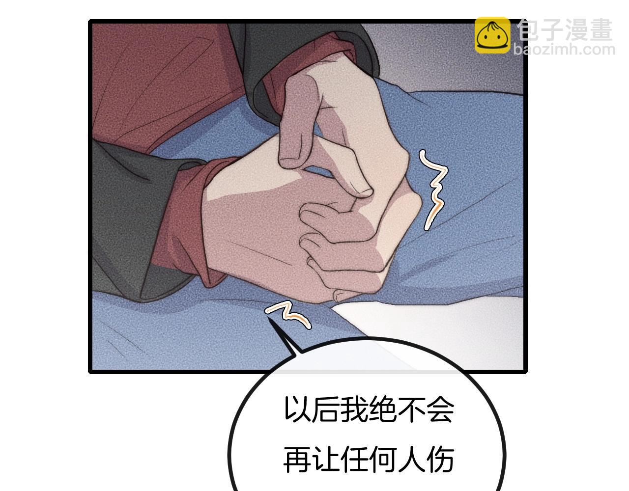 第67话 他们两个什么情况？(1/2)-第67话