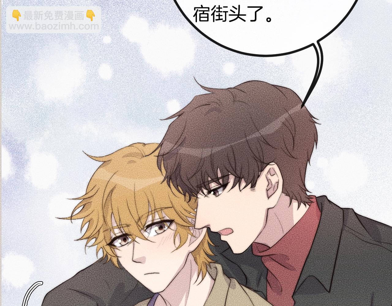 第69话 你俩什么关系？(1/2)-第69话