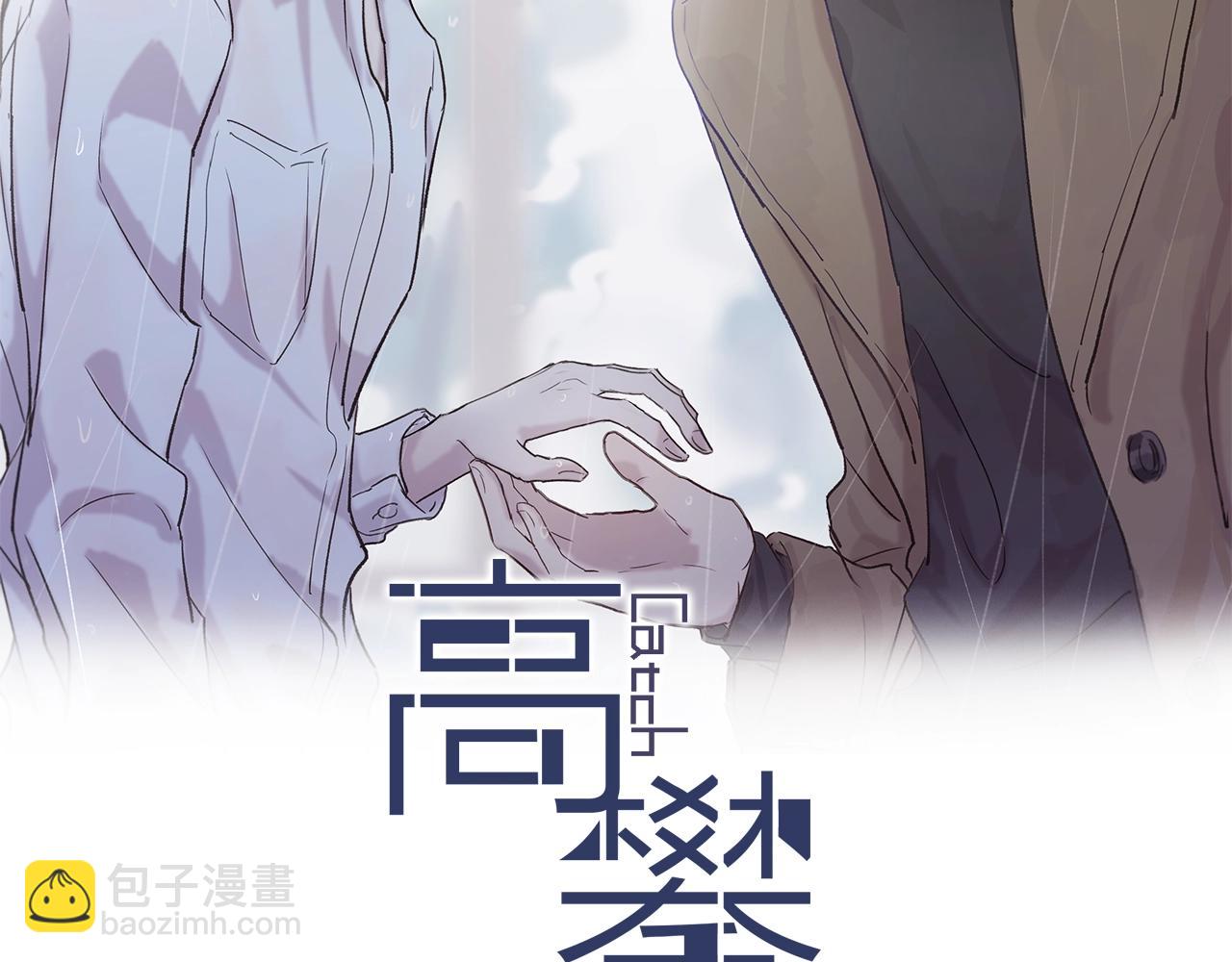第71话 今晚去我家可以吗？(1/2)-第71话