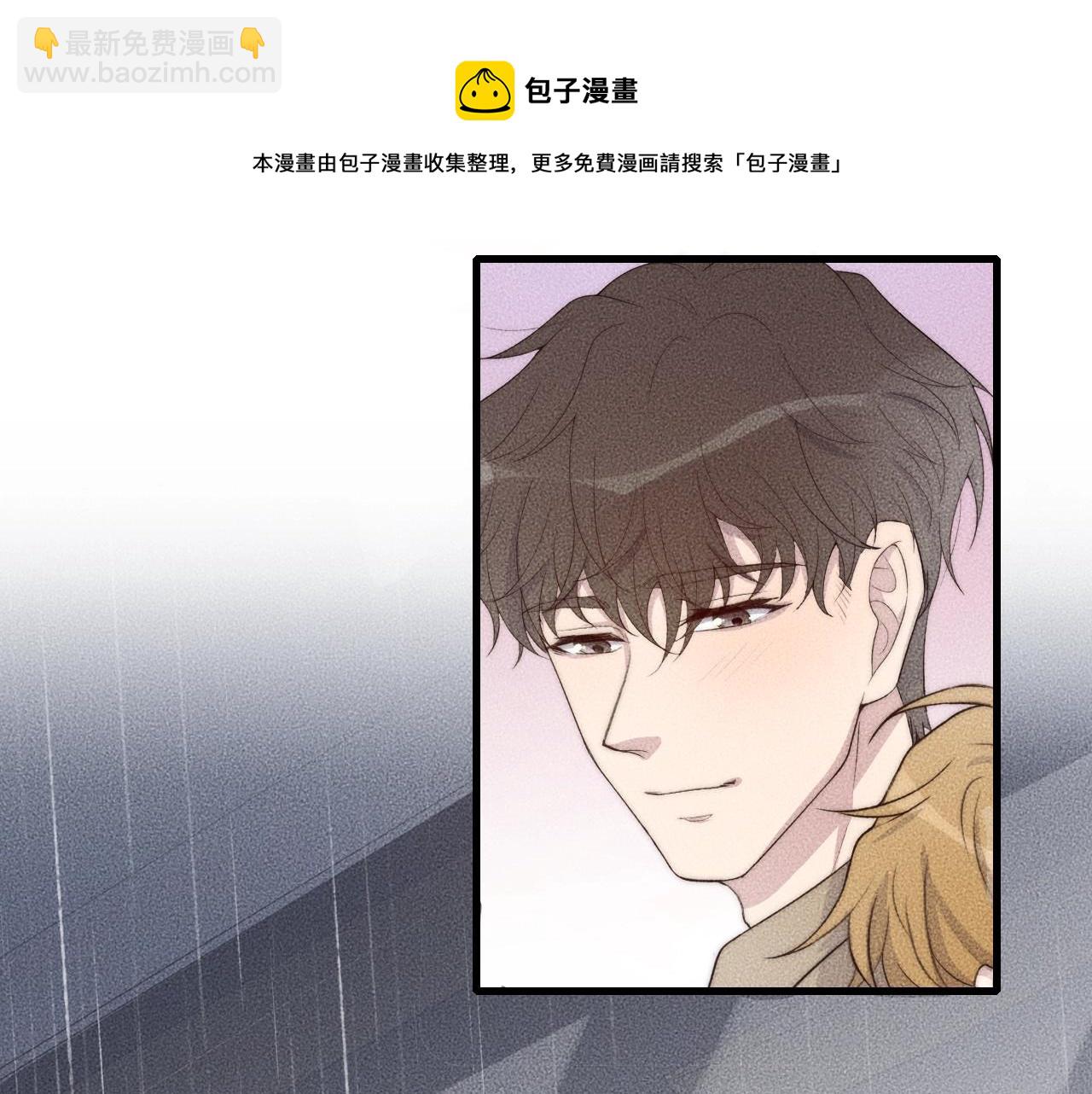 第71话 今晚去我家可以吗？(1/2)-第71话