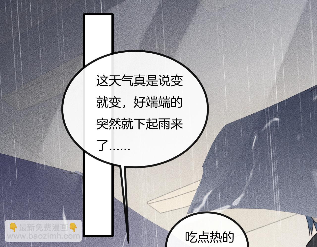 第71话 今晚去我家可以吗？(1/2)-第71话