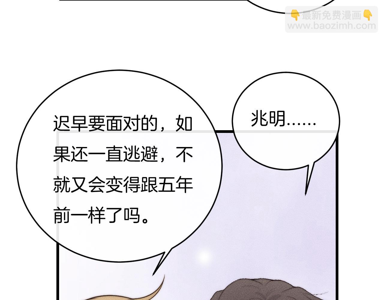 第71话 今晚去我家可以吗？(1/2)-第71话