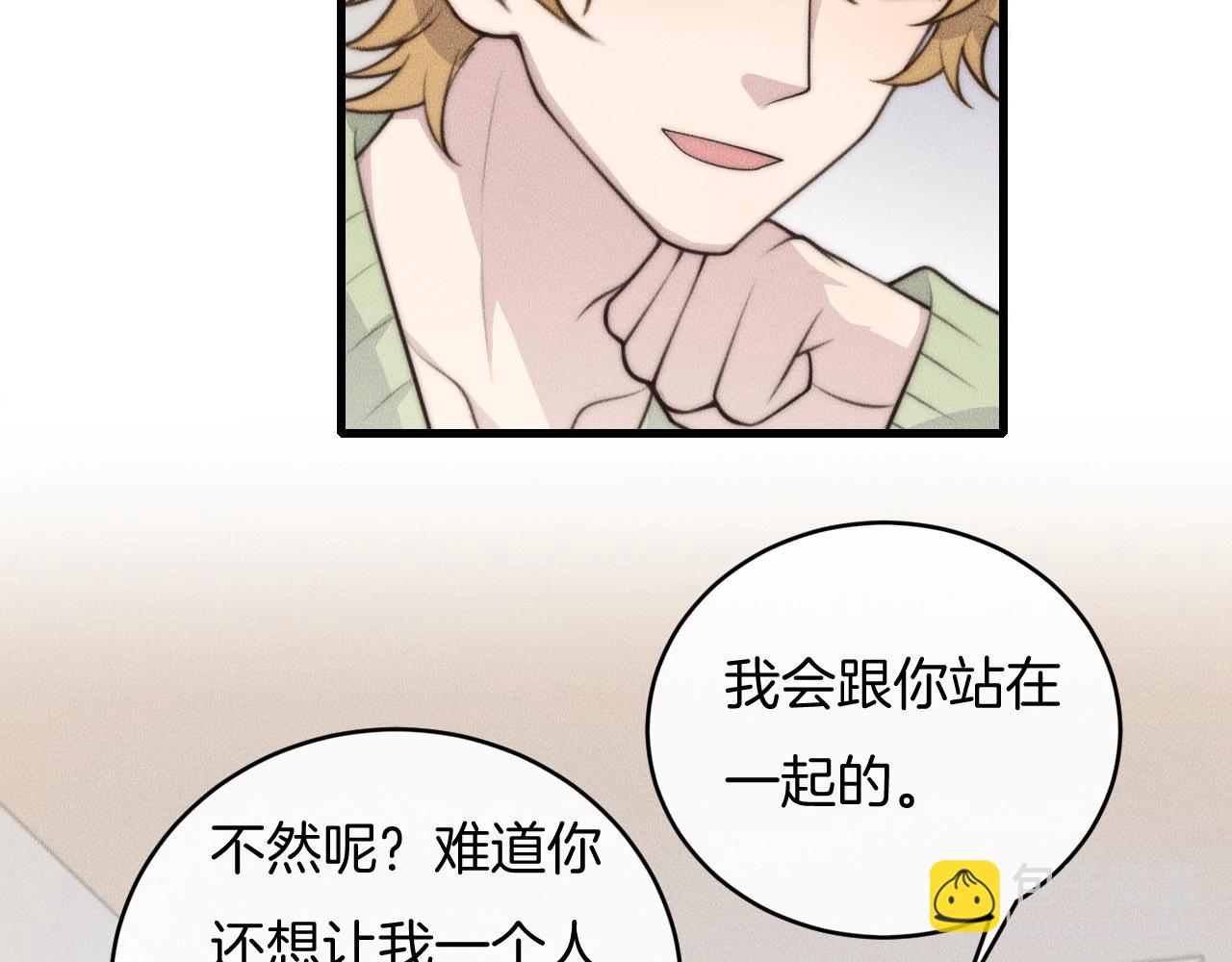 第71话 今晚去我家可以吗？(1/2)-第71话