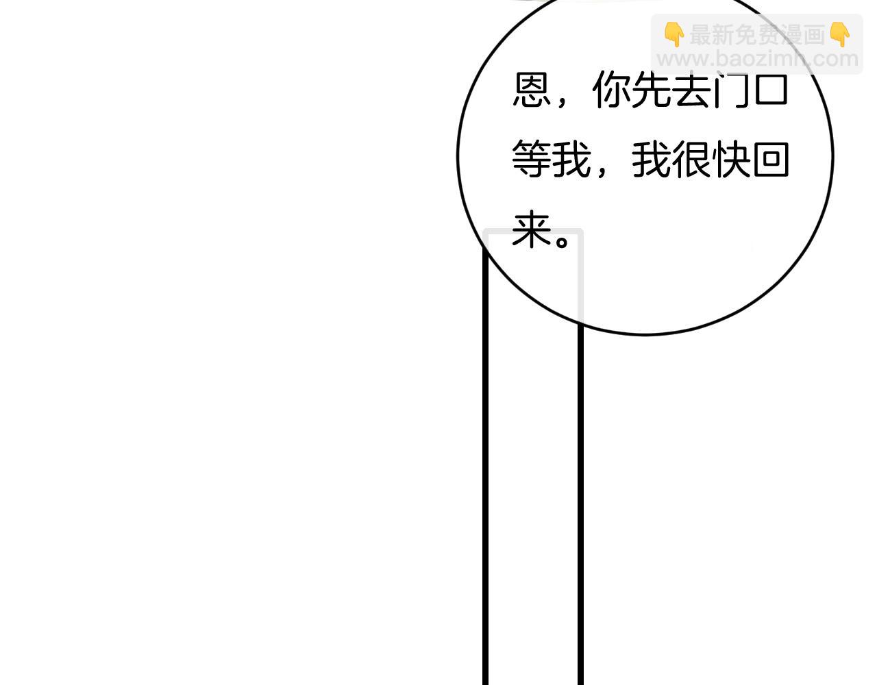 第71话 今晚去我家可以吗？(1/2)-第71话