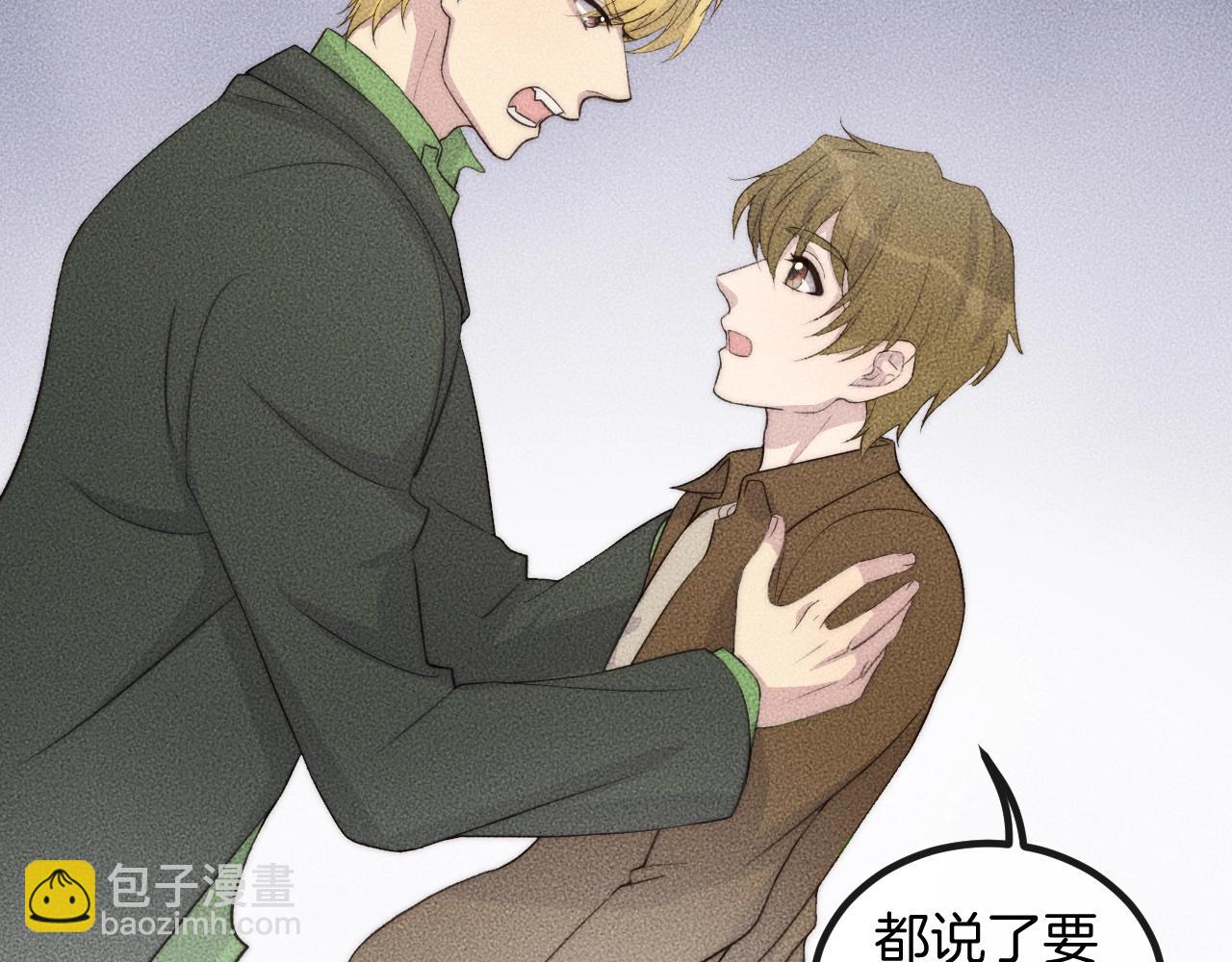 第73话 能不能，陪我去坐坐？(1/2)-第73话