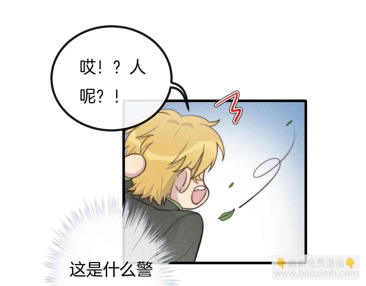 第73话 能不能，陪我去坐坐？(1/2)-第73话