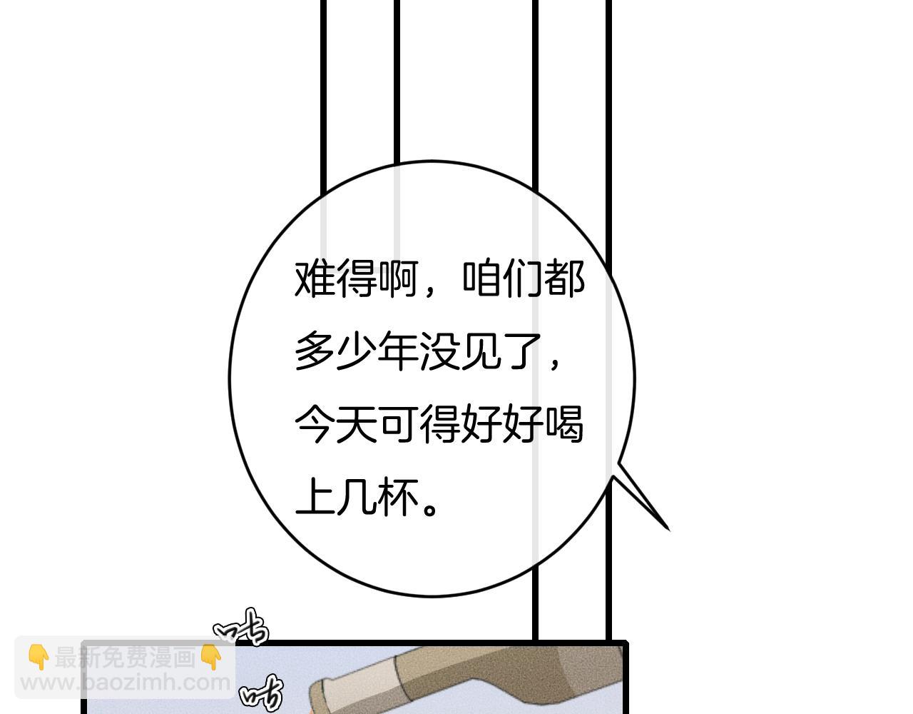 第73话 能不能，陪我去坐坐？(1/2)-第73话