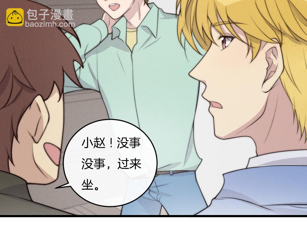第73话 能不能，陪我去坐坐？(1/2)-第73话