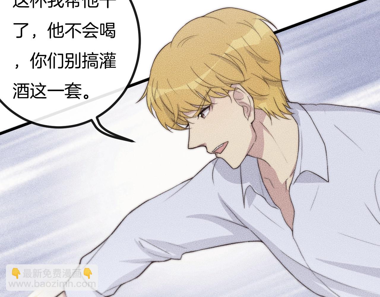 第73话 能不能，陪我去坐坐？(1/2)-第73话