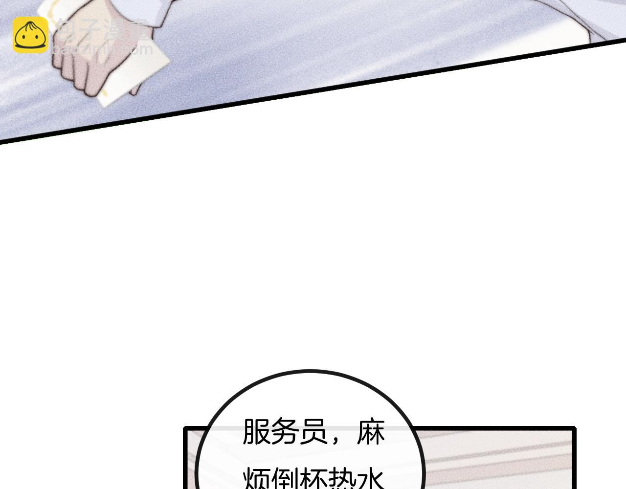 第73话 能不能，陪我去坐坐？(1/2)-第73话