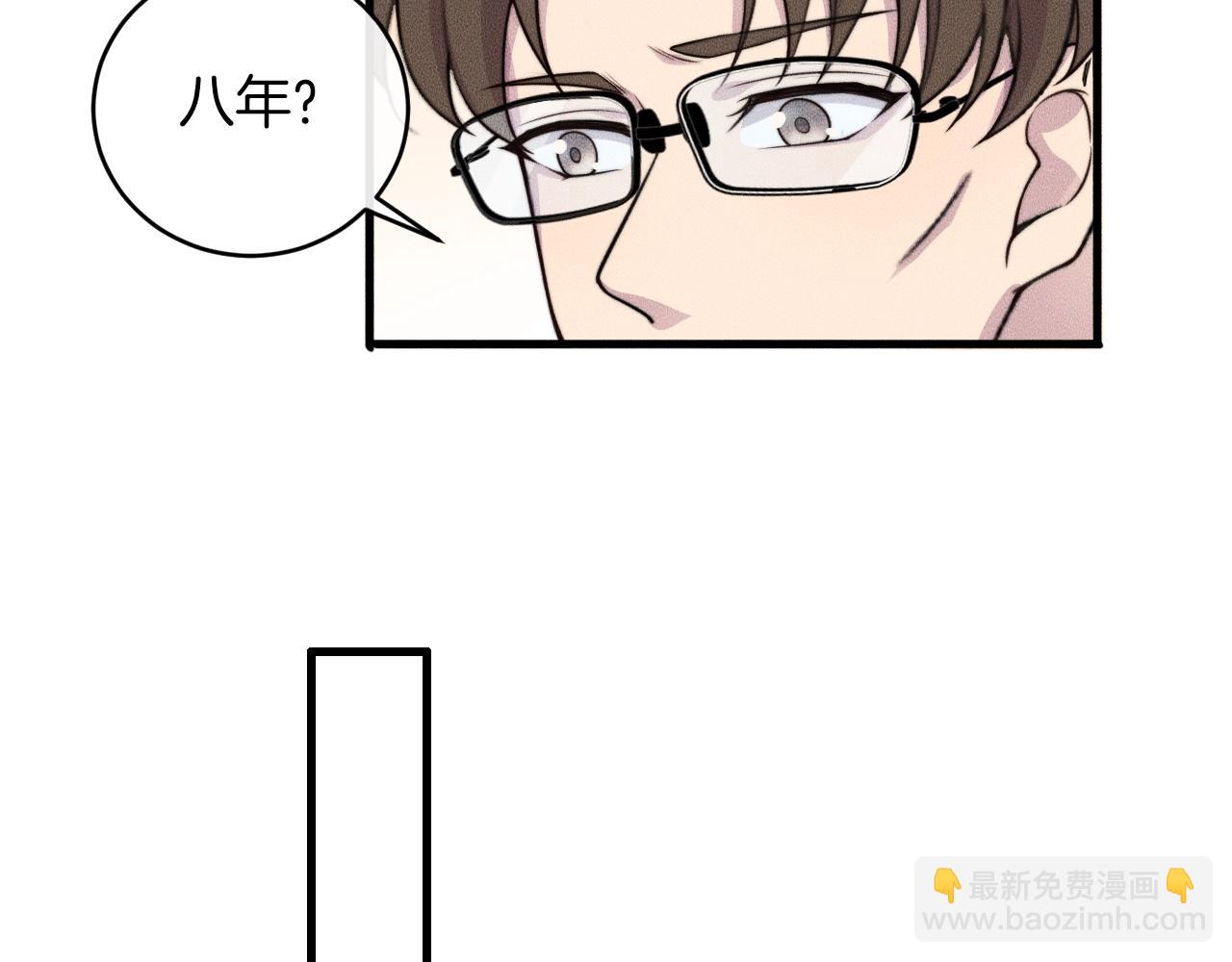 第75话 绝不放手！！！(1/2)-第75话