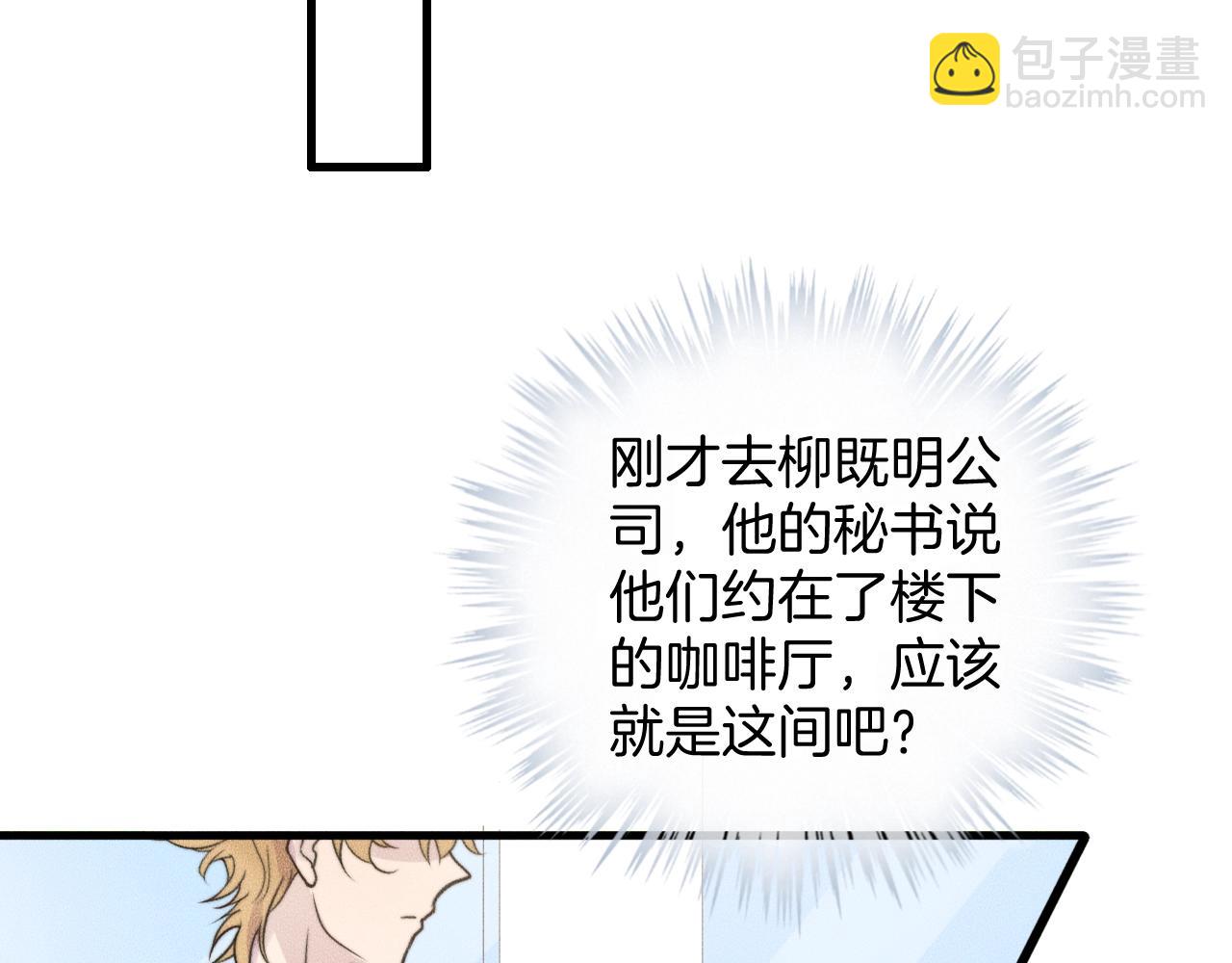 第75话 绝不放手！！！(1/2)-第75话