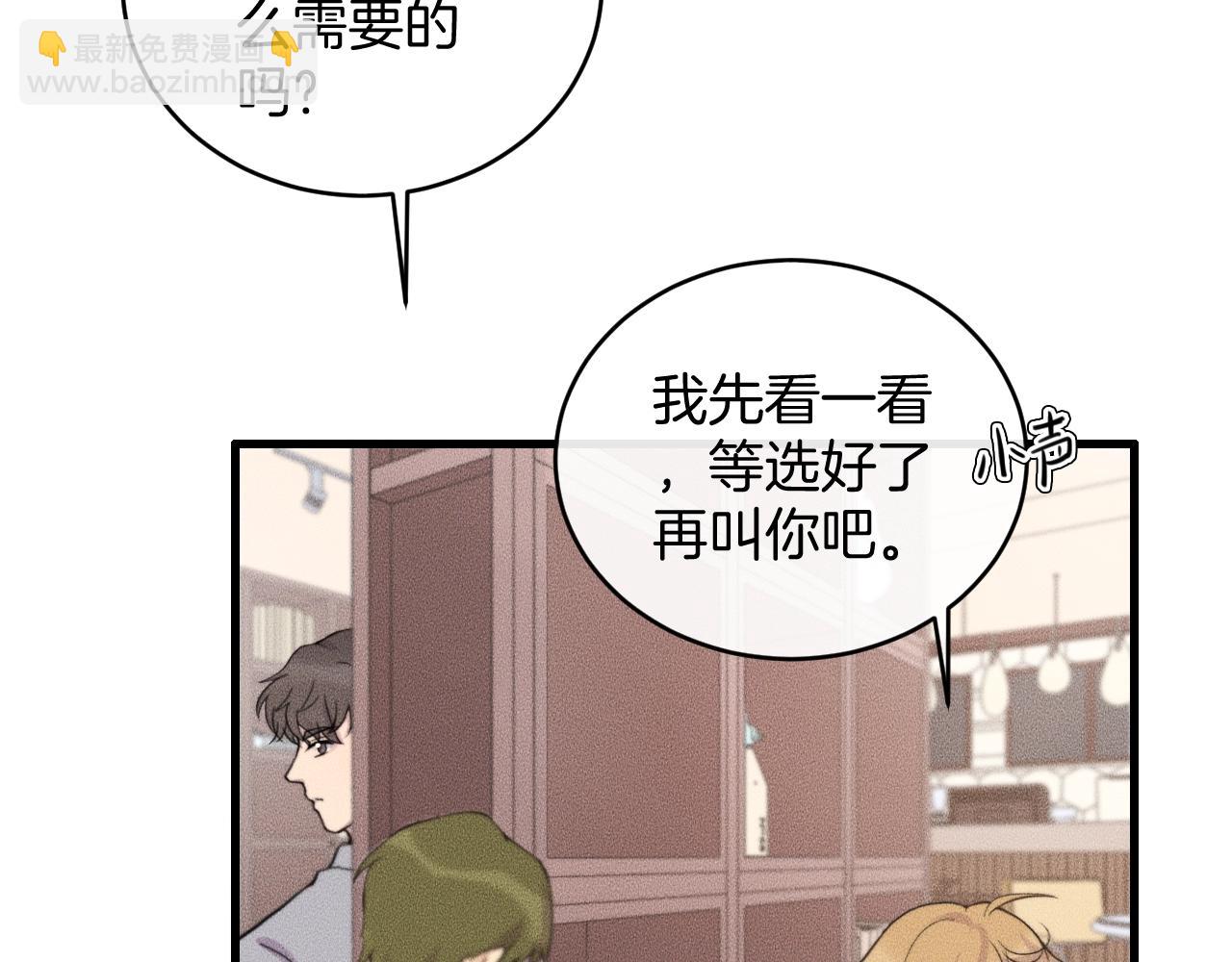 第75话 绝不放手！！！(1/2)-第75话