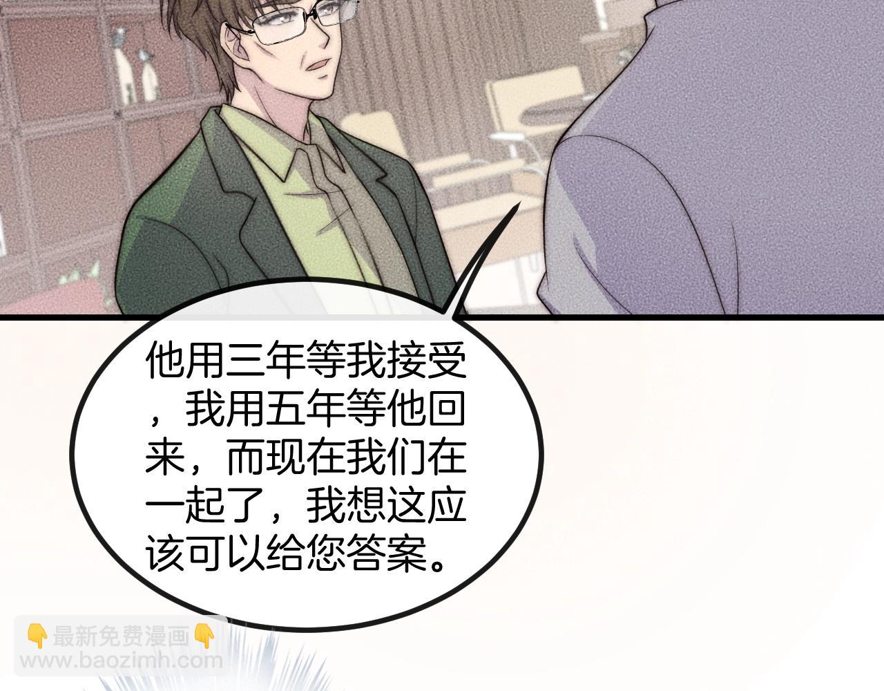 第75话 绝不放手！！！(1/2)-第75话