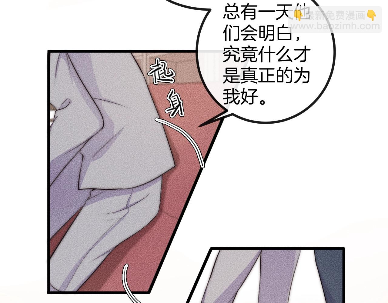 第75话 绝不放手！！！(1/2)-第75话