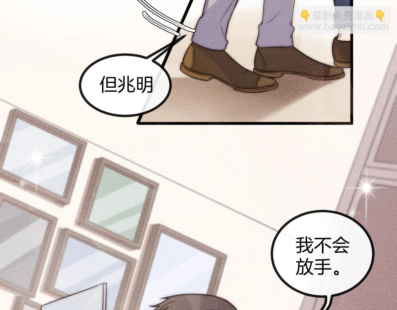 第75话 绝不放手！！！(1/2)-第75话