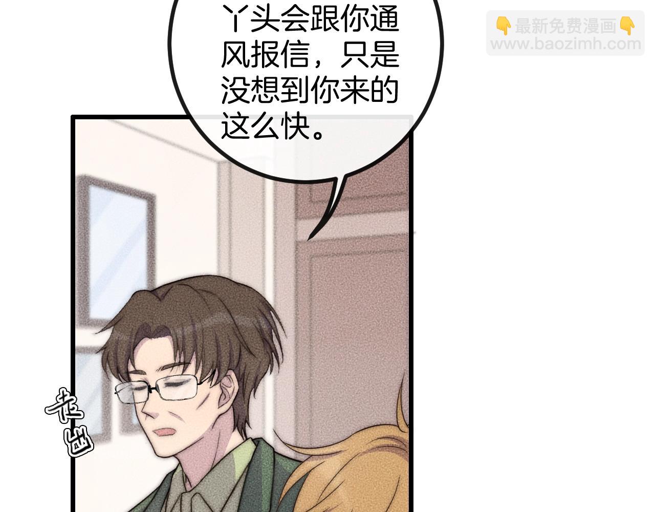 第75话 绝不放手！！！(1/2)-第75话