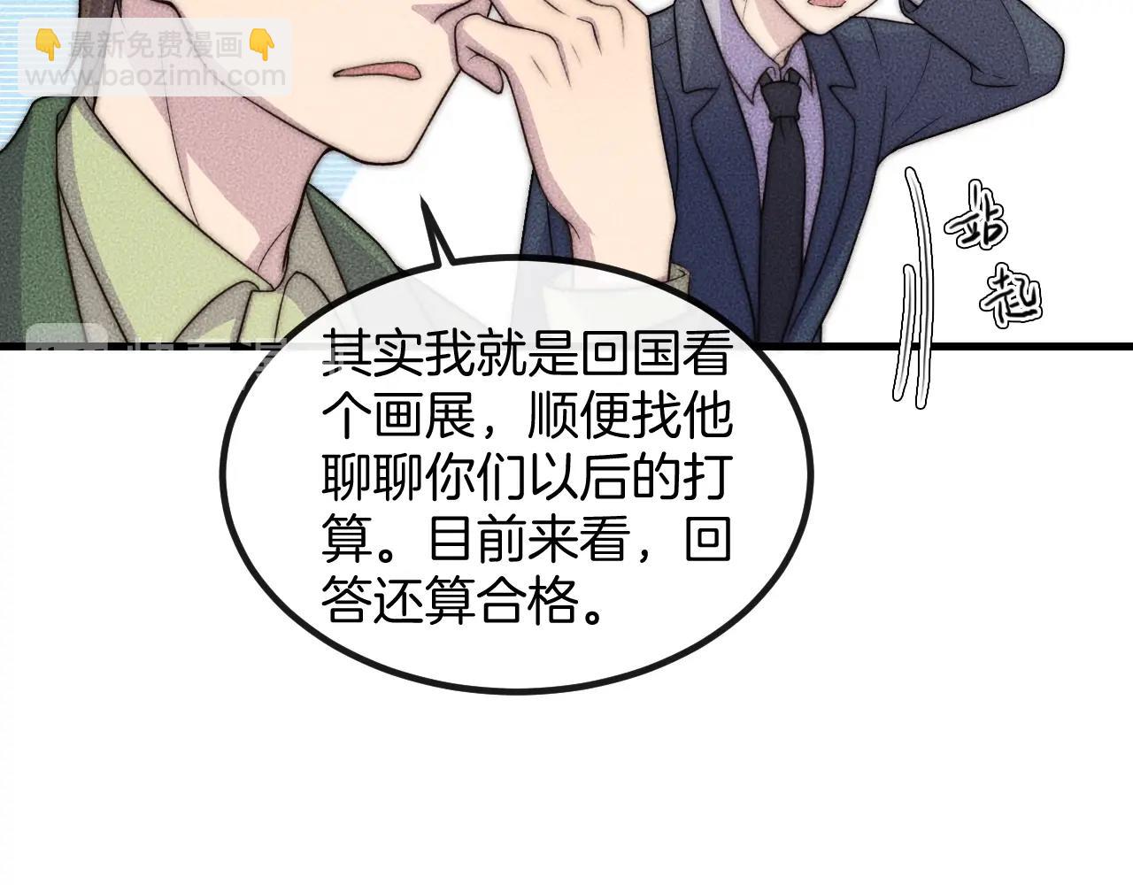 第75话 绝不放手！！！(1/2)-第75话