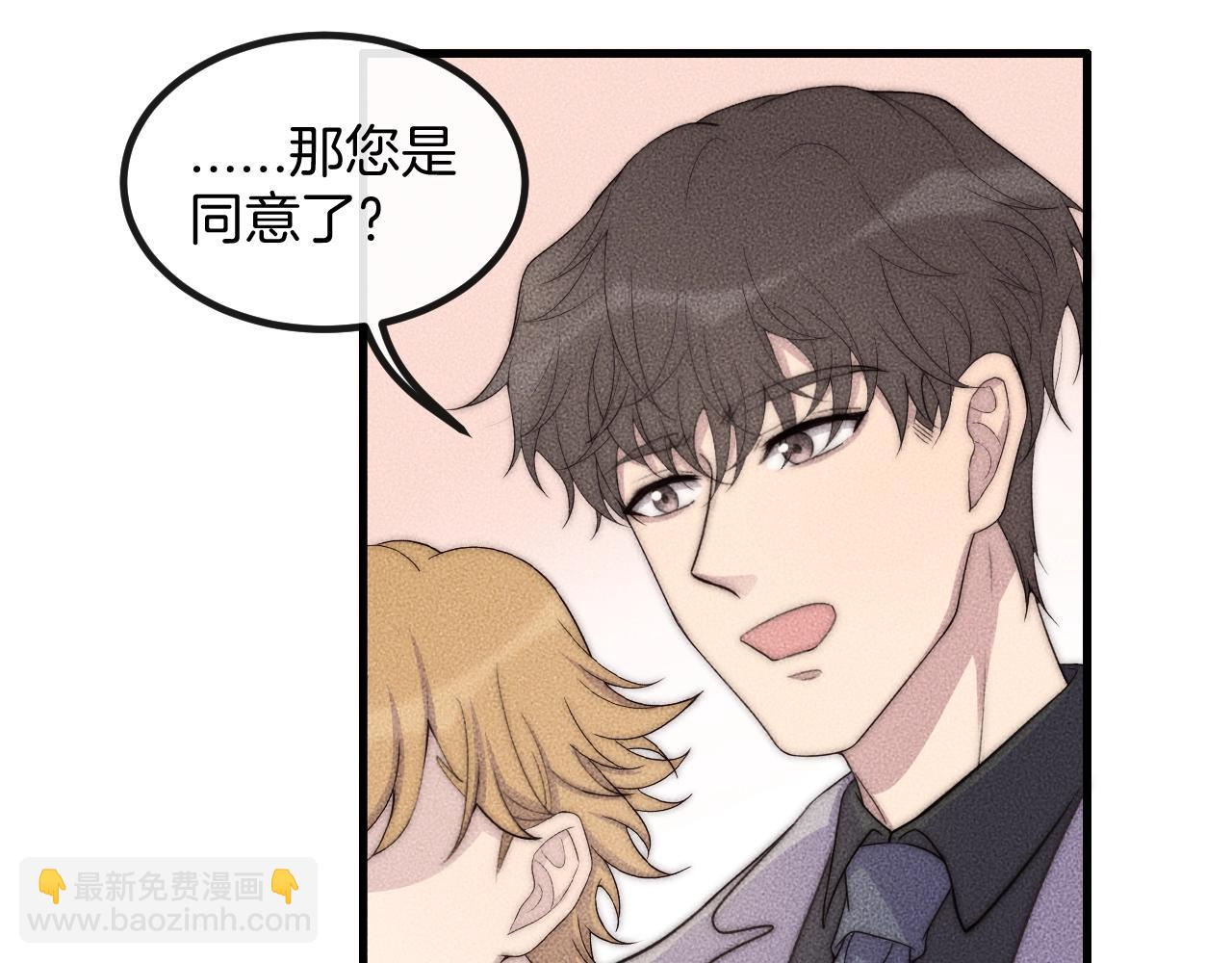 第75话 绝不放手！！！(1/2)-第75话