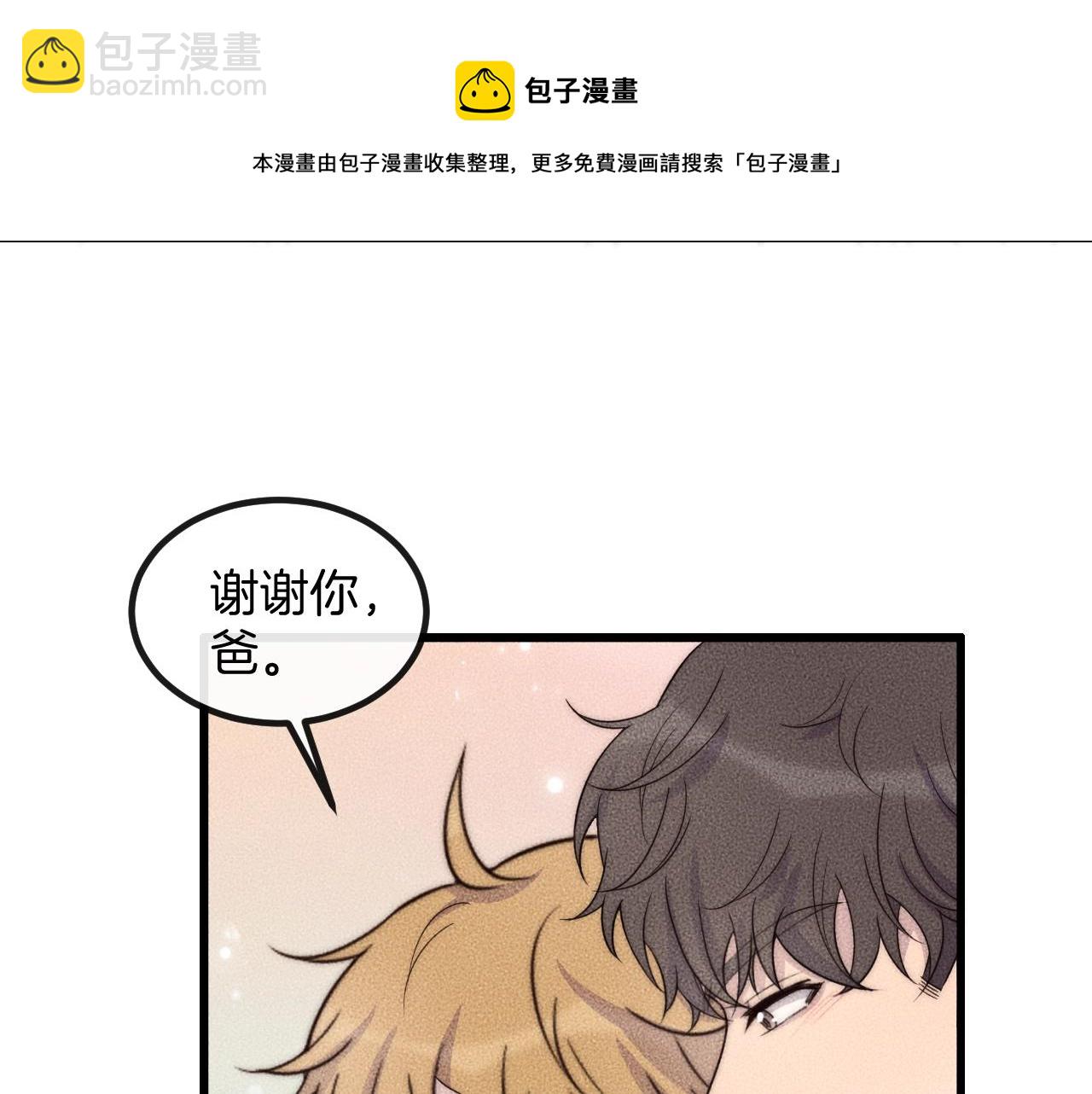 第75话 绝不放手！！！(1/2)-第75话