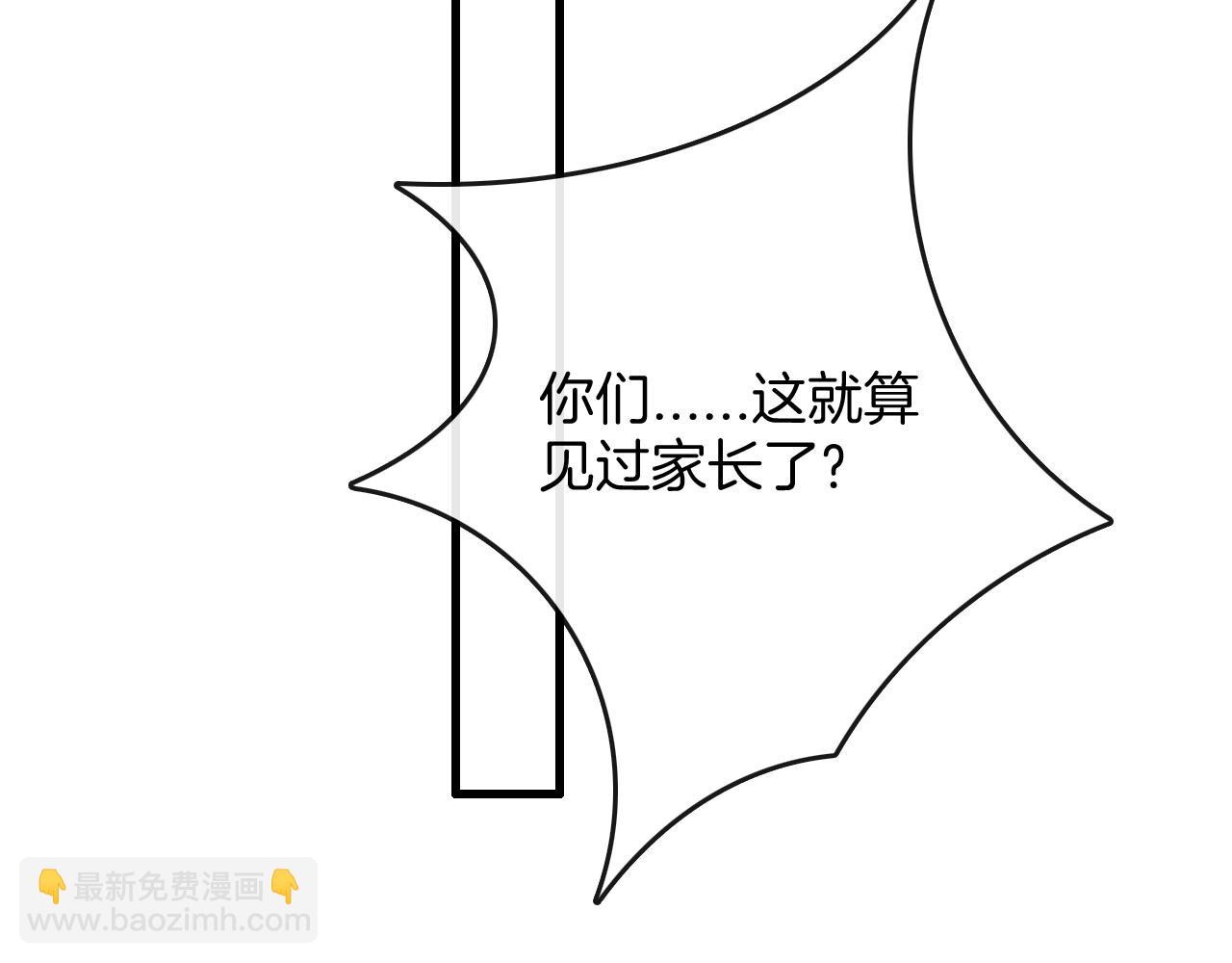 第75话 绝不放手！！！(1/2)-第75话