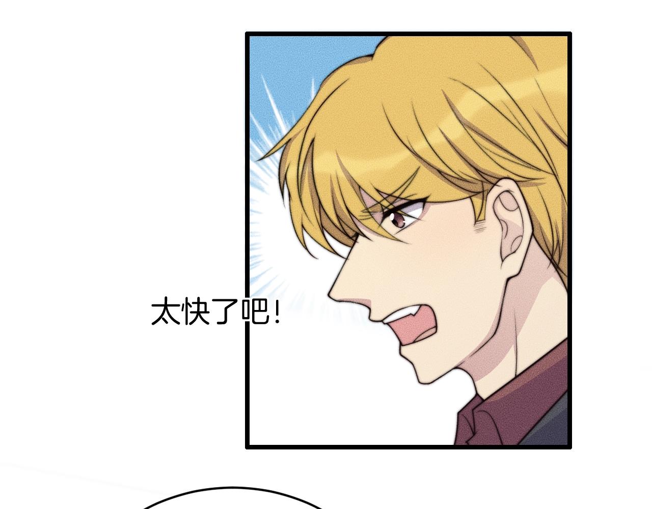 第75话 绝不放手！！！(1/2)-第75话