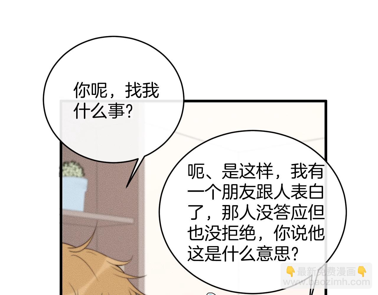 第75话 绝不放手！！！(1/2)-第75话