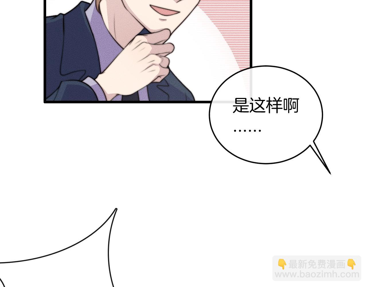 第75话 绝不放手！！！(1/2)-第75话