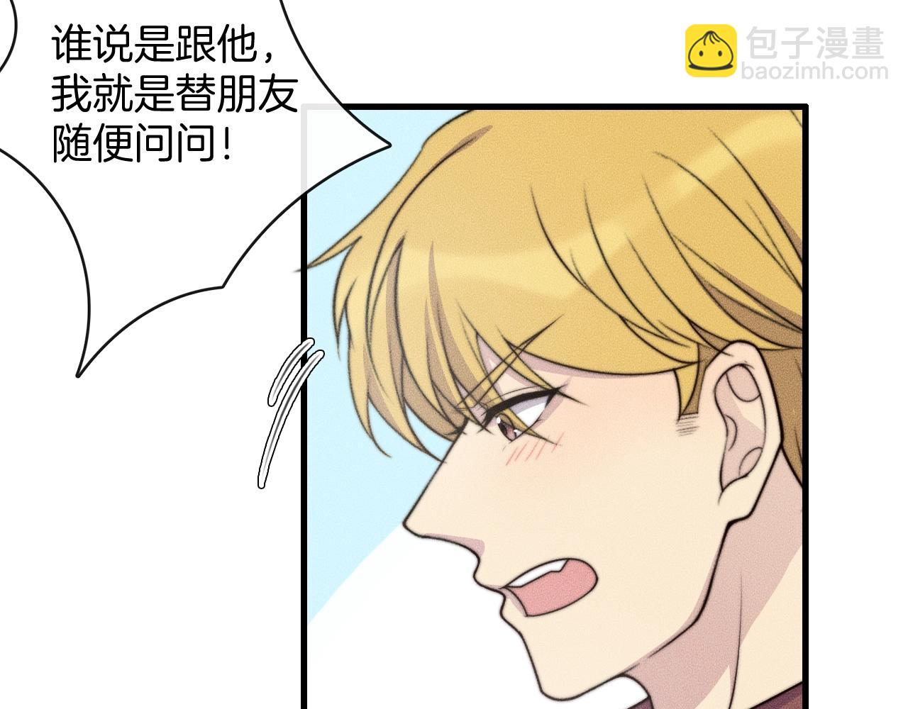 第75话 绝不放手！！！(1/2)-第75话