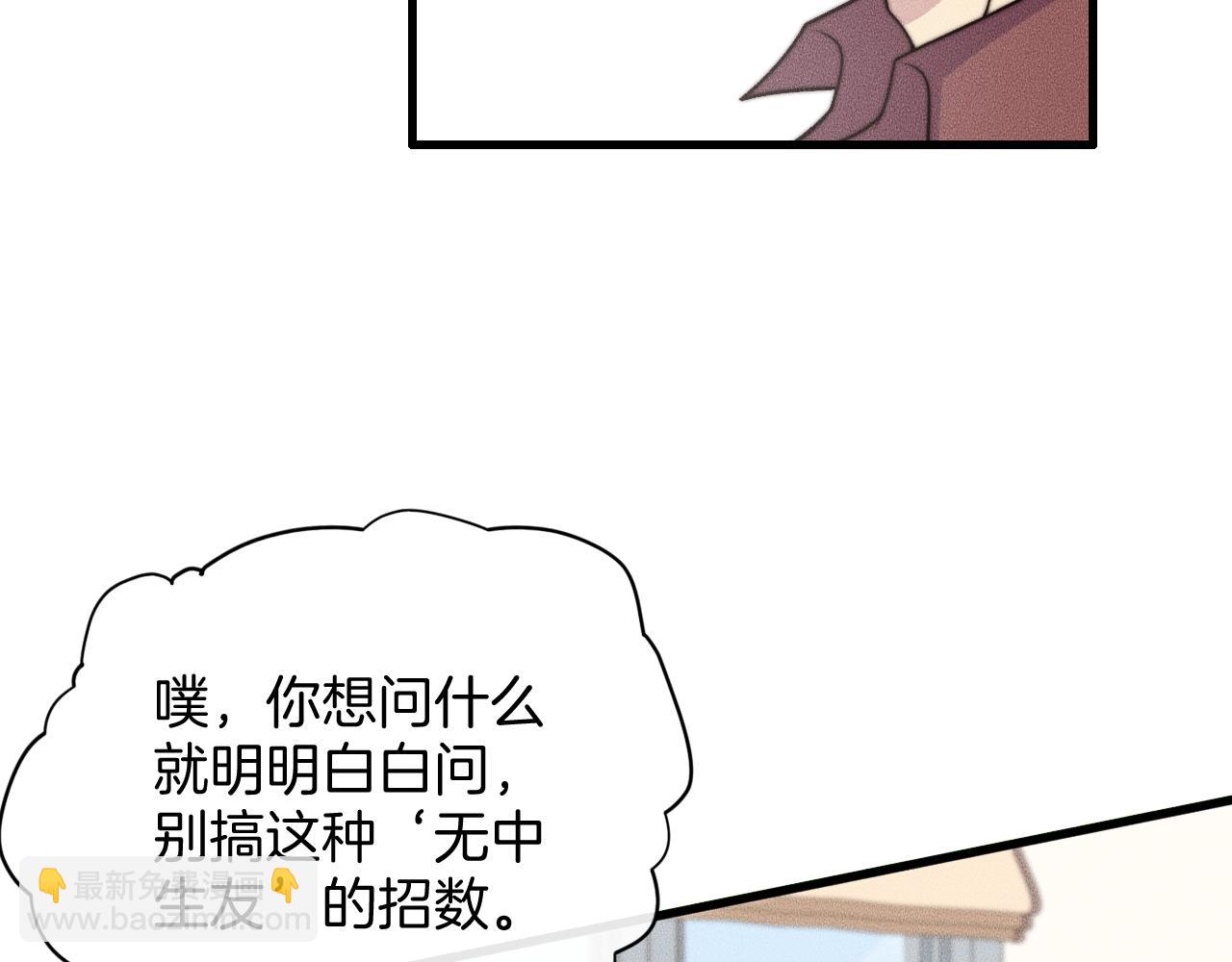 第75话 绝不放手！！！(1/2)-第75话