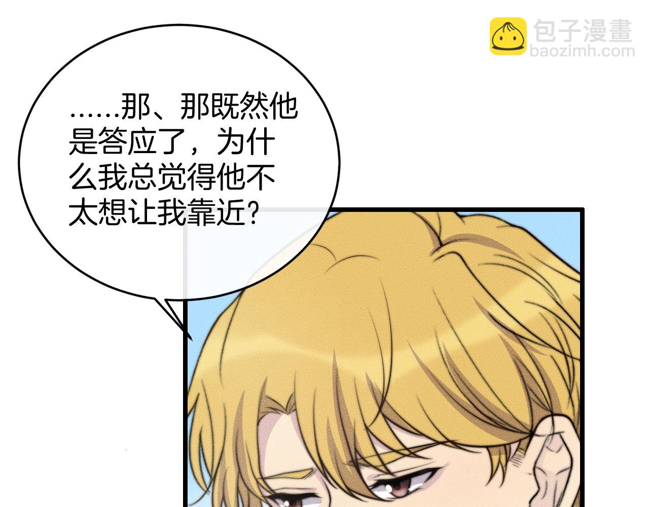 第75话 绝不放手！！！(1/2)-第75话
