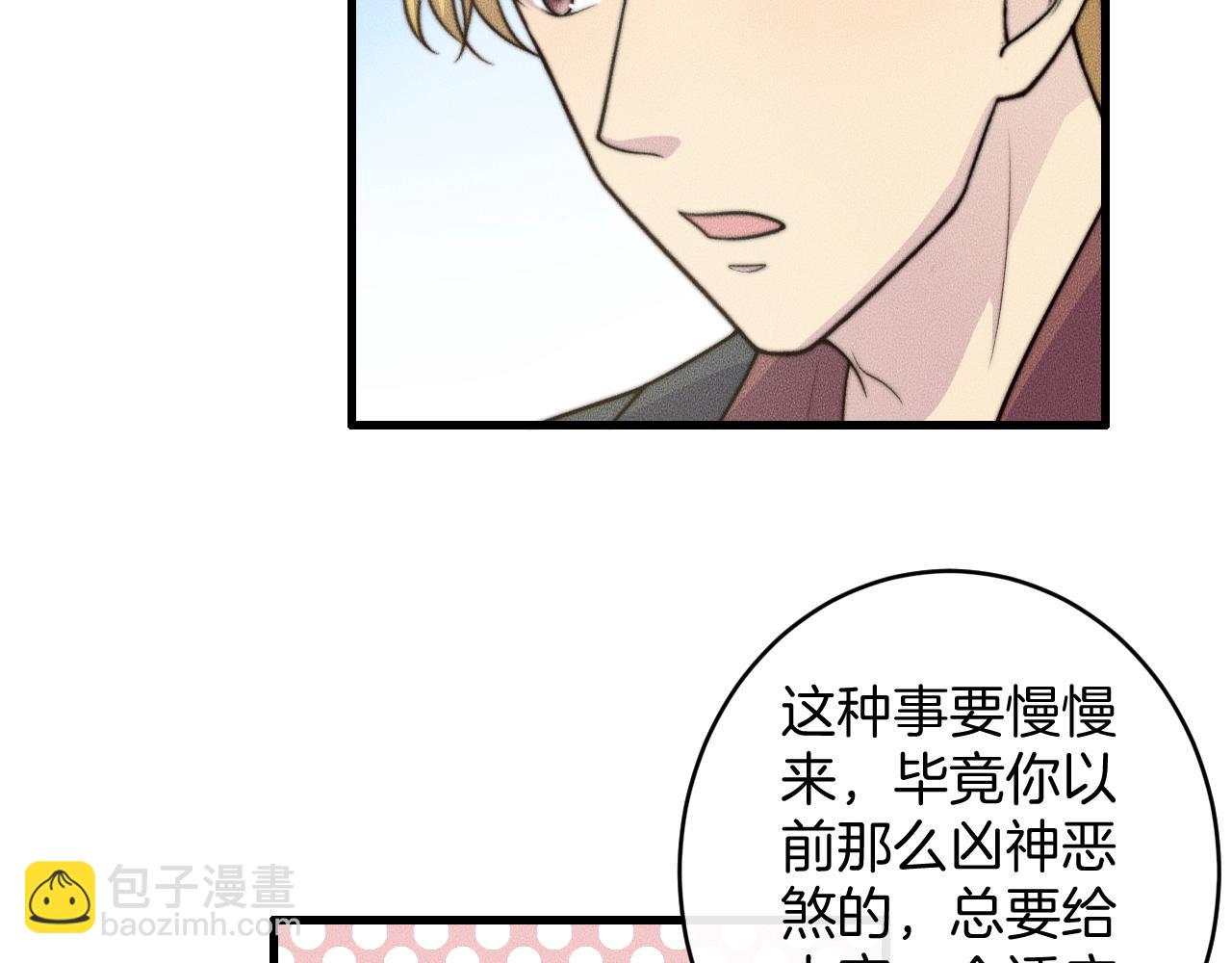 第75话 绝不放手！！！(1/2)-第75话