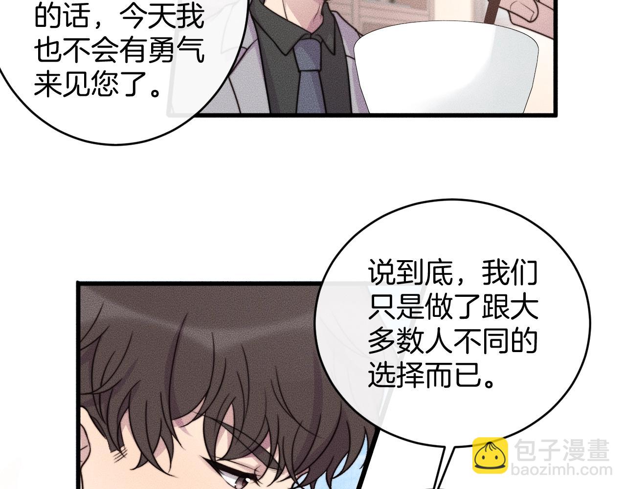 第75话 绝不放手！！！(1/2)-第75话