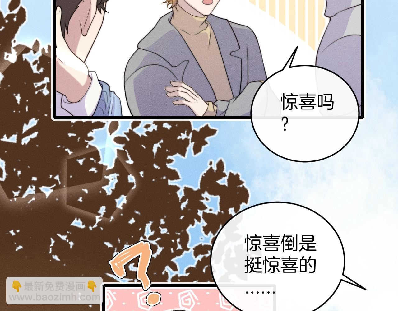 第77话 我们在一起了(1/2)-第77话