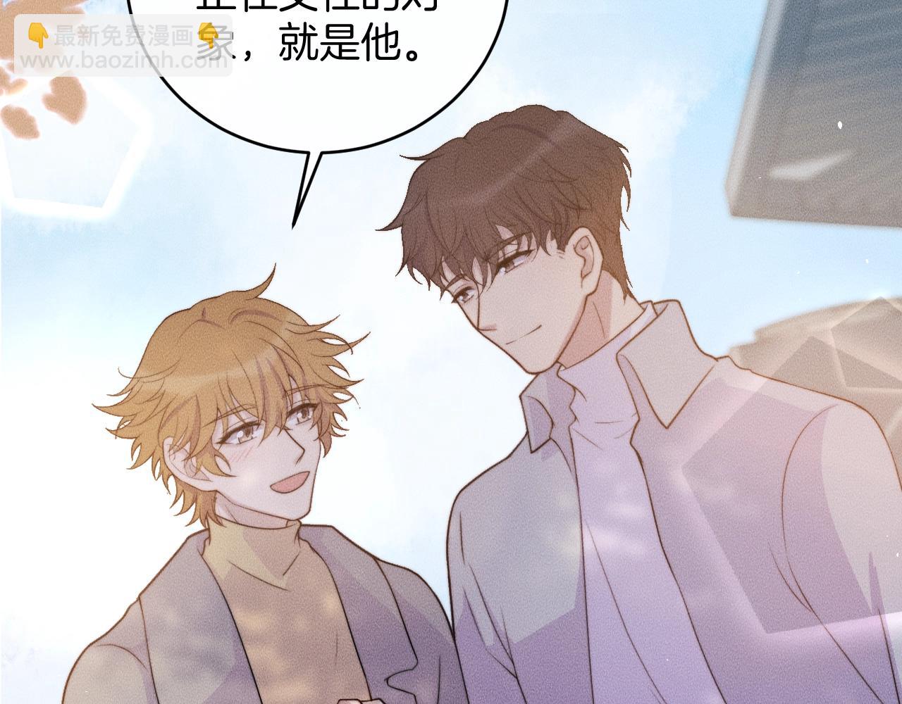 第77话 我们在一起了(1/2)-第77话