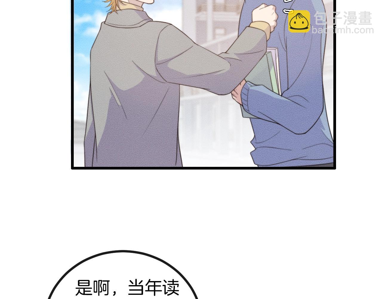 第77话 我们在一起了(1/2)-第77话