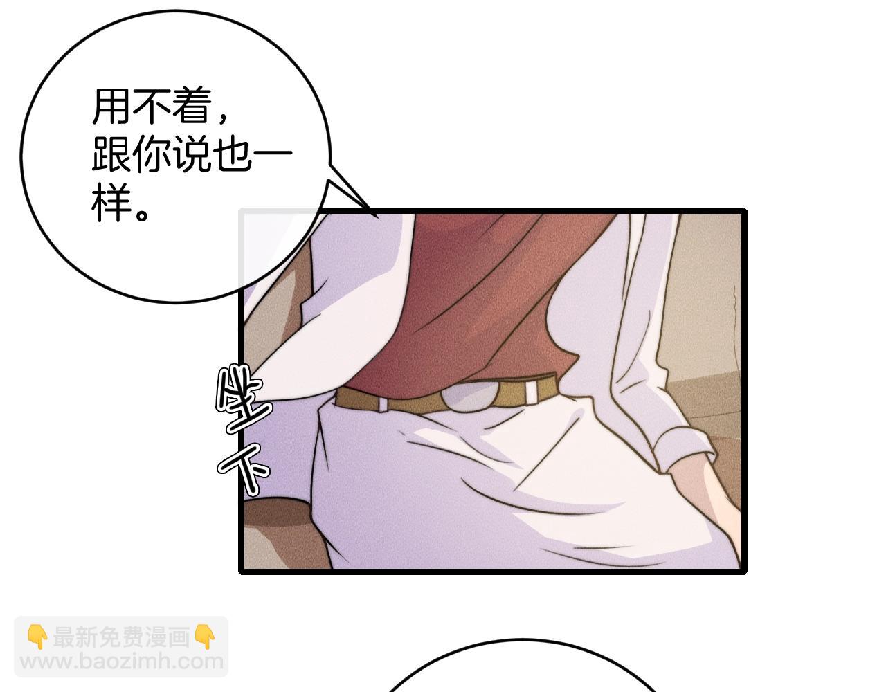 第79话 我一直都在(1/2)-第79话