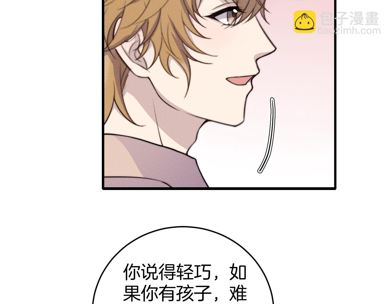 第79话 我一直都在(1/2)-第79话
