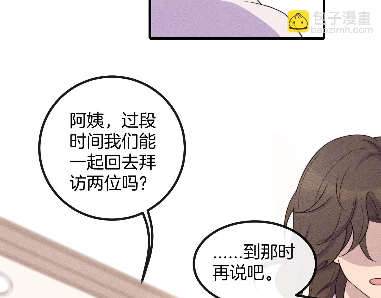 第79话 我一直都在(1/2)-第79话
