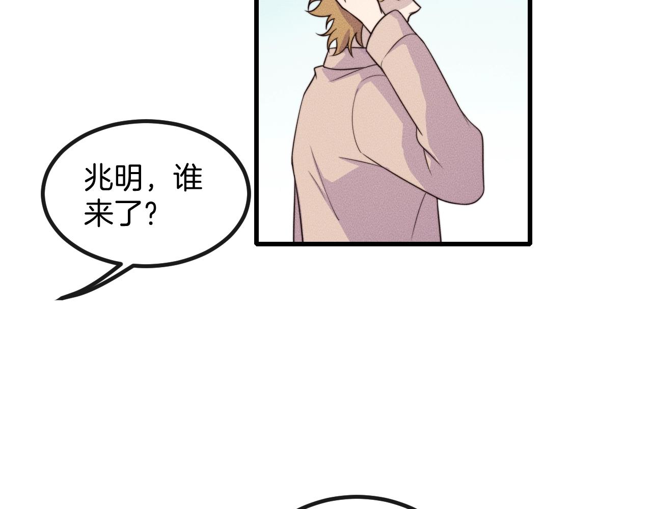 第79话 我一直都在(1/2)-第79话
