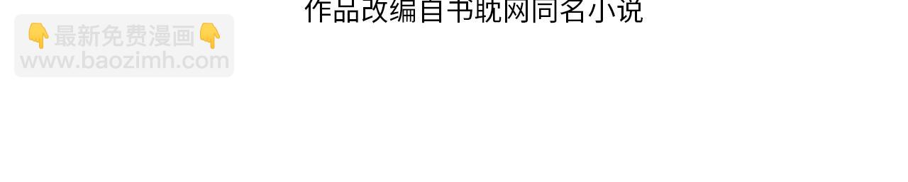 第79话 我一直都在(1/2)-第79话