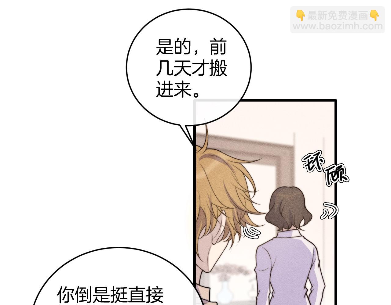 第79话 我一直都在(1/2)-第79话