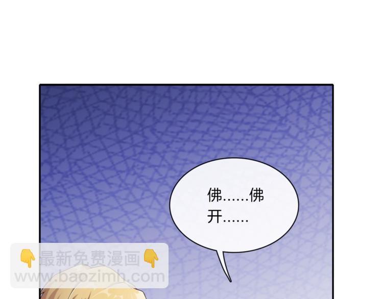 第9话 沈恶霸带你补牙(1/3)-第9话