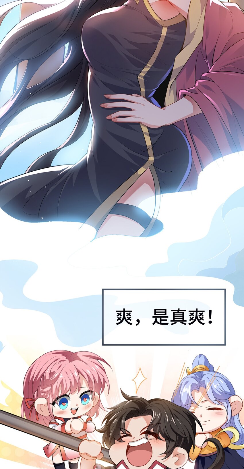00 预告-第1话