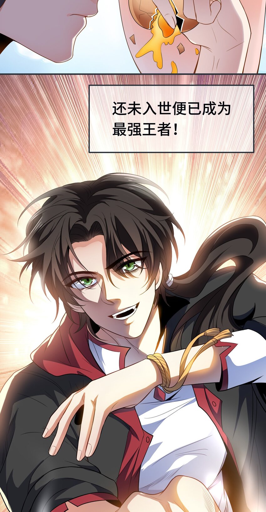 00 预告-第1话