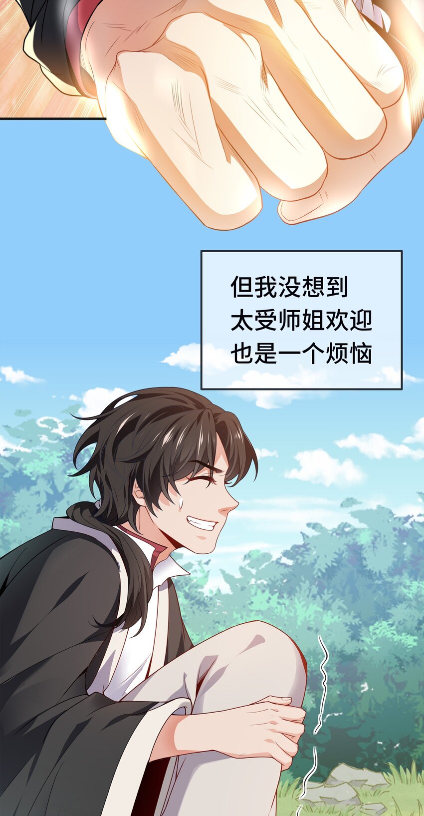 00 预告-第1话