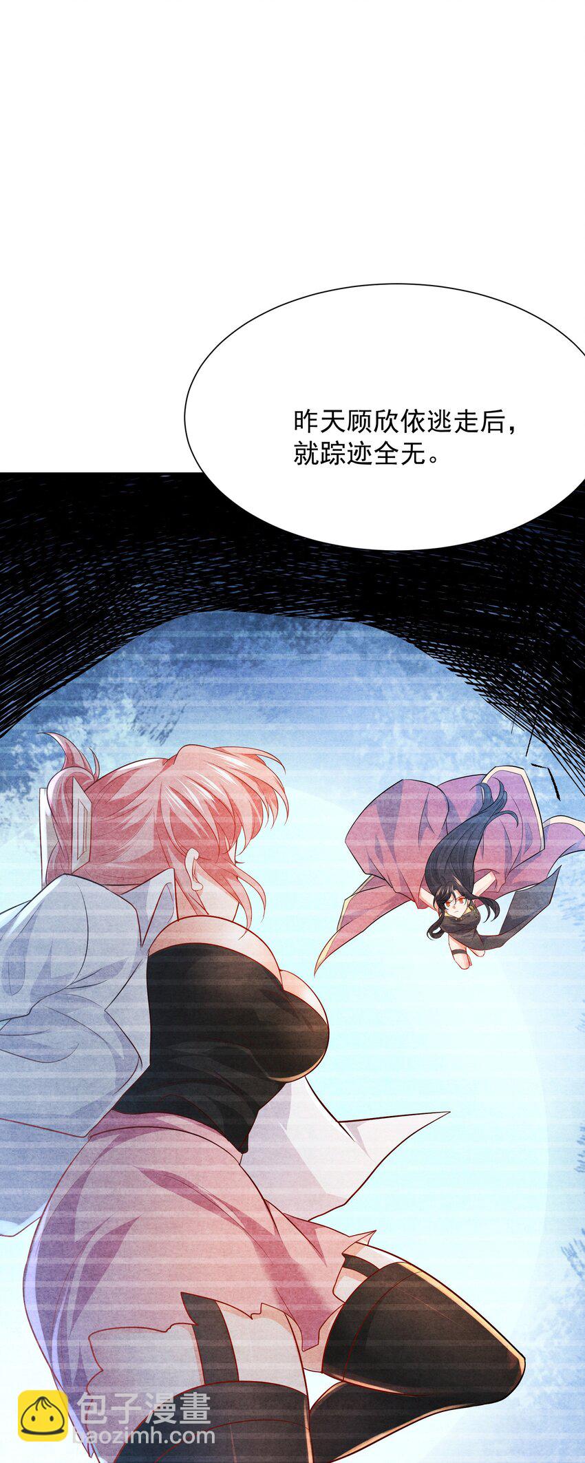 10 居然能透视？！-第11话